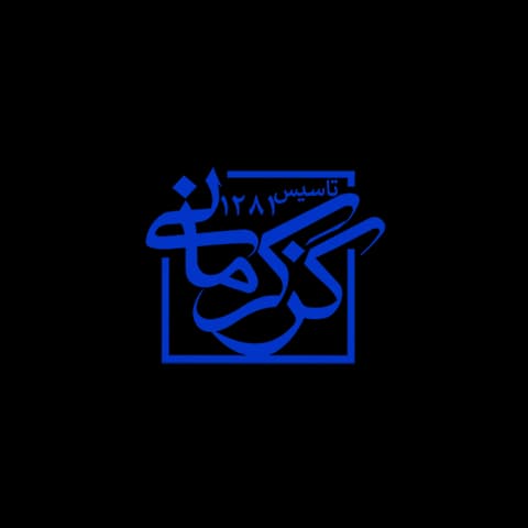customer logo