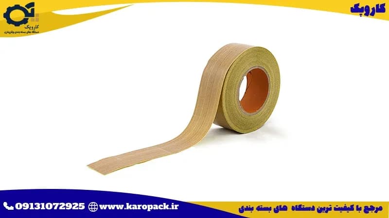 تفلون نسوز دستگاه دوخت بسته بندی | کاروپک مرجع فروش دستگاه های بسته بندی
