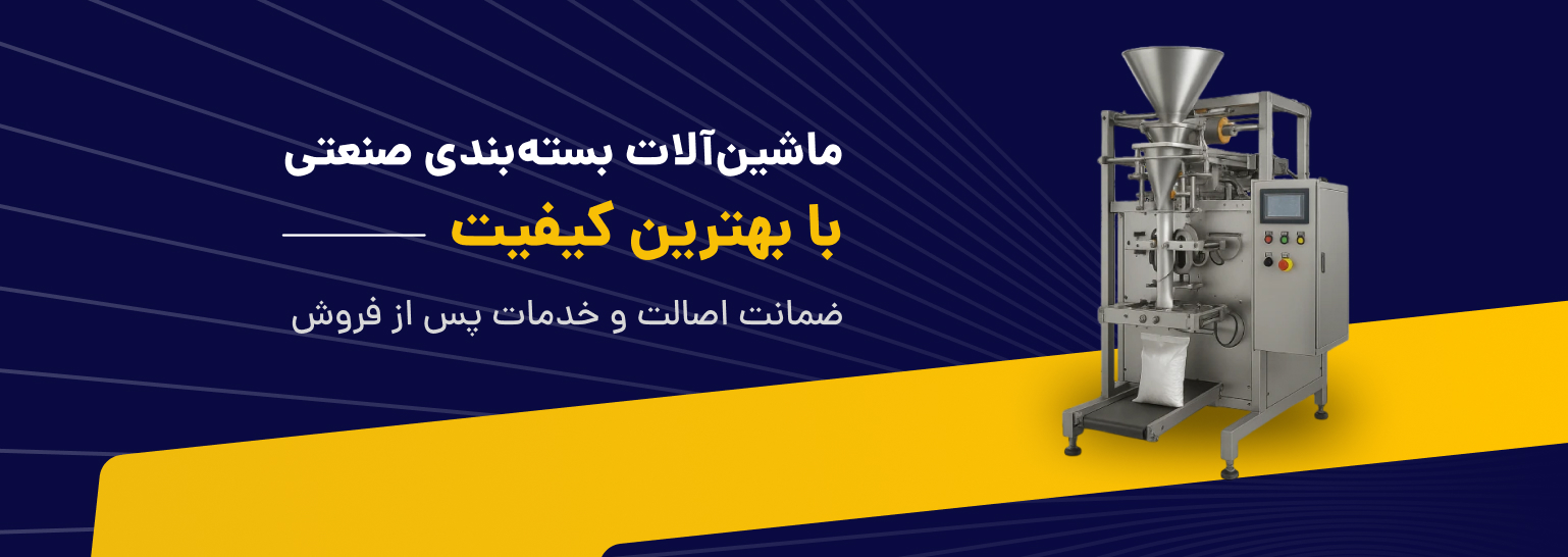کاروپک