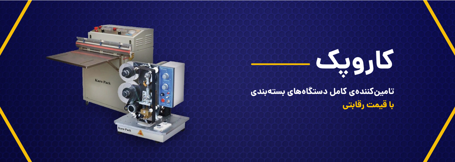 ارائه دهنده تجهیزات امنیتی